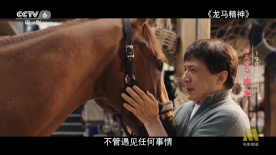 正在聊天的妻子